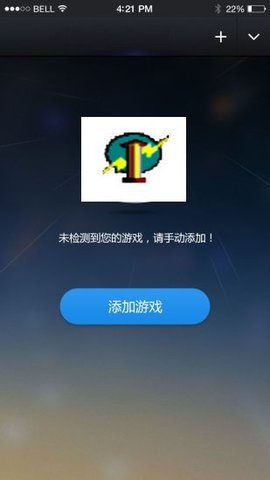 变速齿轮App 1.1.0 安卓版