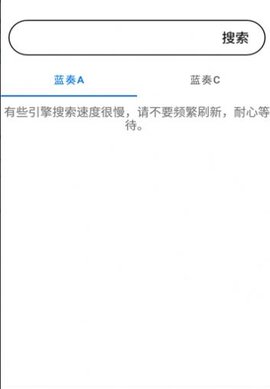 聚云搜最新版 4.5 安卓版