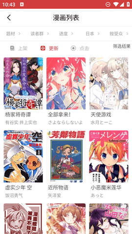 亲亲漫画免费韩漫App 1.0.72 安卓版