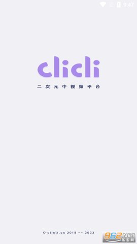 CliCli紫色版app 3.4.2 安卓版