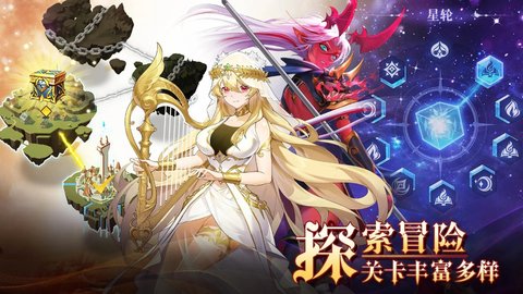 无尽引力卡牌游戏 1.0.1 安卓版