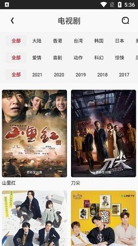 金刚影视无广告版下载 1.1.0 纯净版