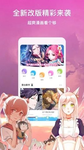 AB神社番剧App 8.2.3 安卓版