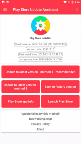 谷歌Play商店更新App 1.0.5 安卓版