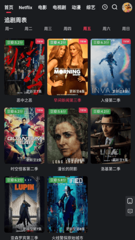 红桃视频TV版 3.1.7 最新版