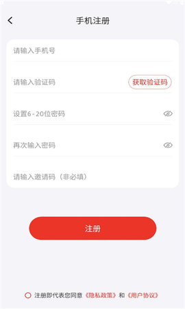 火锅短视频App 1.0.0 安卓版