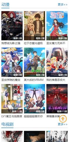 布丁动漫无广告版 1.0.0 安卓版