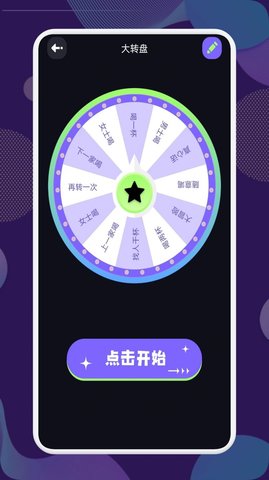 猛兽派对游乐园App 1.1 安卓版