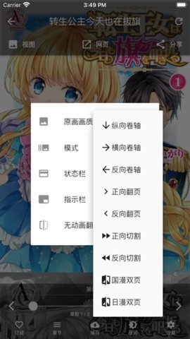 皮皮喵lite 1.1 安卓版