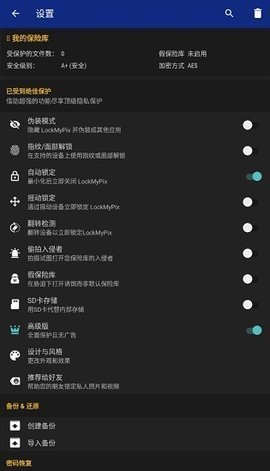 LockMyPix 5.2.5.9 安卓版