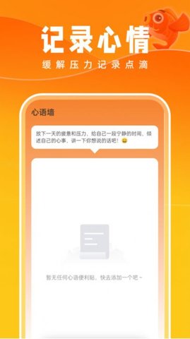 好运壁纸App 1.0.0 安卓版