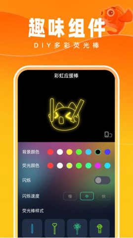 好运壁纸App 1.0.0 安卓版