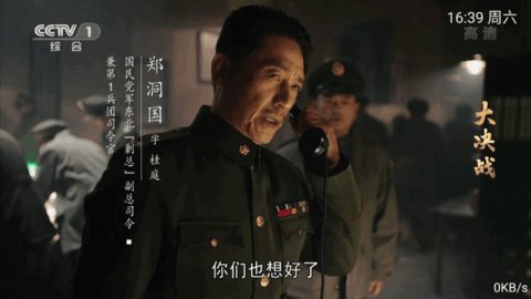 星辰TV电视版 2.1.230315 安卓版