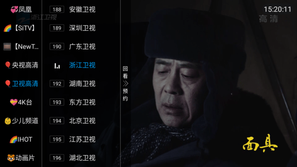 快狗TV电视版 5.2.2 安卓版