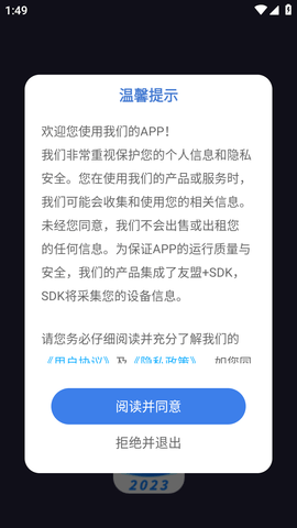 人人视频一起看剧2023最新版 1.0.1 手机版