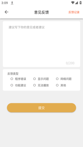 戏够视频App 4.1.2 安卓版