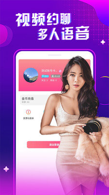 zhanv渣女视频App 3.8.2 官方版