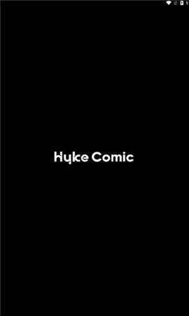 hykecomic漫画App 1.12.0 安卓版