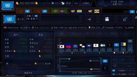 文明时代2广义mod最新版 1.9.5 手机版