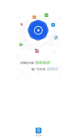 多点影视电视版App 1.1.4 免费版