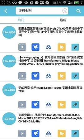 So库搜索器App 6.3 安卓版