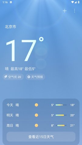 小米澎湃OS天气App 15.0.1.0 安卓版