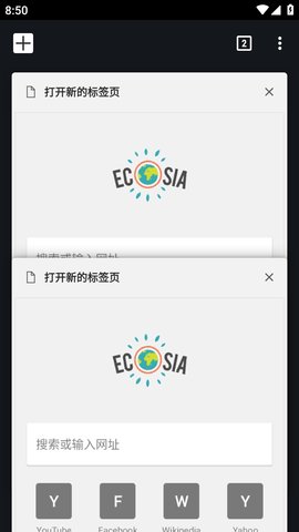 Ecosia浏览器App 7.0.0 安卓版