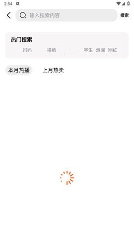 撸大湿视频App 1.0.2 安卓版