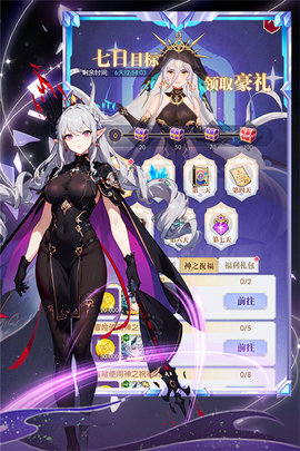 魔卡战姬游戏 1.0.2 官方版