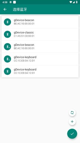 蓝牙模拟器App 1.0.8 安卓版