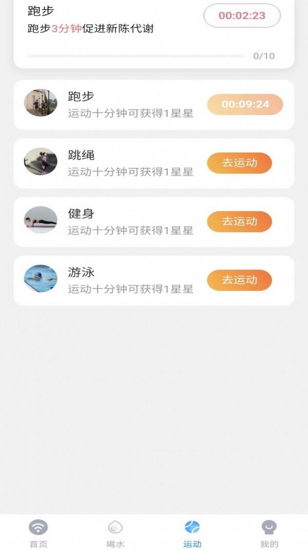 卓丰秒连WiFi助手